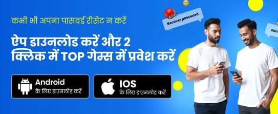 Instant Withdrawal Games