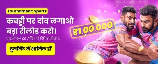 Play & Win Big Cash